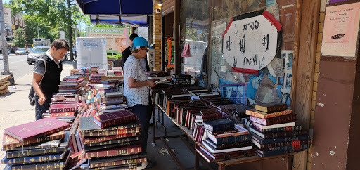 Book Store «Pinters Hebrew Book Store», reviews and photos, 4408 14th Ave, Brooklyn, NY 11219, USA