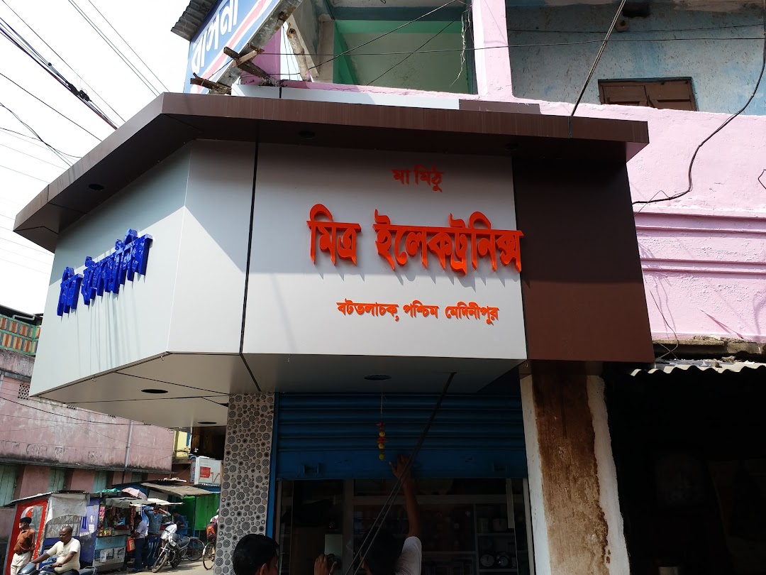 Mitra Electronics
