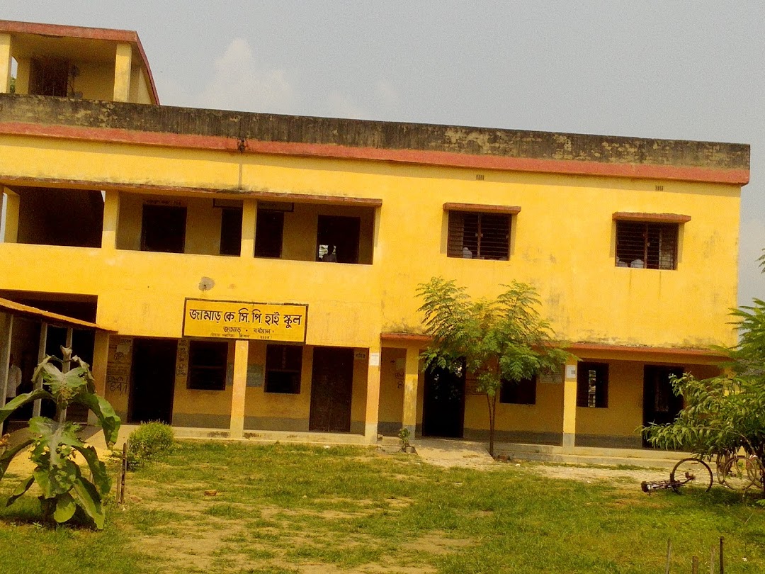 Jamar KCP High School