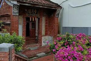 Hsiao's Historic House image