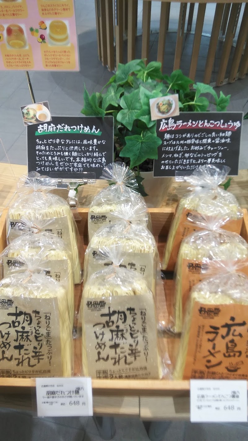 テラスゲート土岐 岐阜県土岐市土岐ヶ丘 ショッピング モール グルコミ