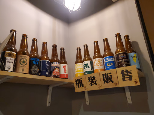 23 Public | Craft Beer 精釀吧
