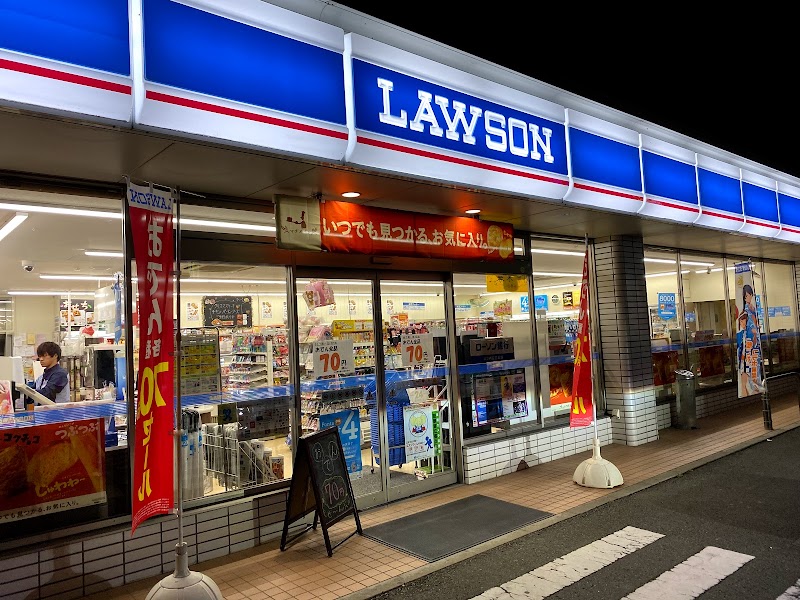 ローソン 徳島加賀須野店