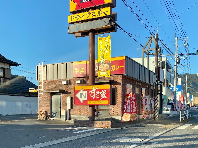 すき家 廿日市宮内店 広島県 牛丼屋 飲食テイクアウト グルコミ