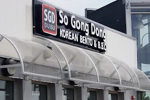 SGD Dubu So Gong Dong Korean Bento & BBQ image