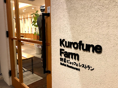キリンのタマゴ produced by クロフネファーム