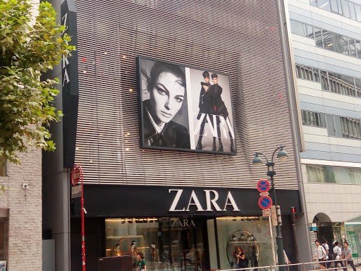 ZARA 渋谷公園通り店