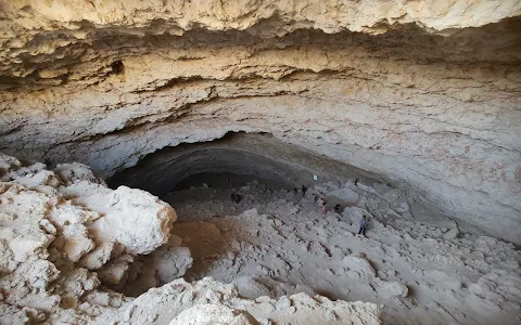 Musfur Sinkhole image