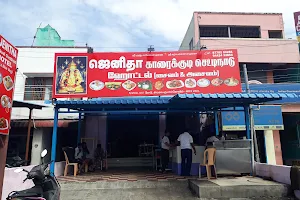 Jenitha Karaikkudi Chettinadu Hotel (Veg. & Non-veg.) image