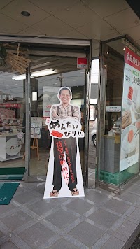 味の明太子ふくや 甘木店