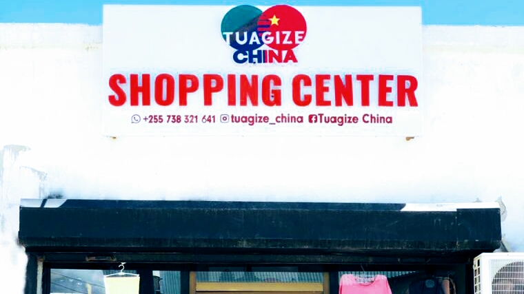 Tuagize China shopping centre