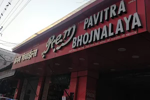 Prem Pavitra Bhojnalya image