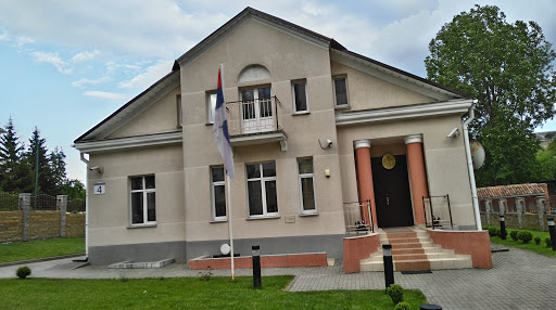 Embassy of Serbia