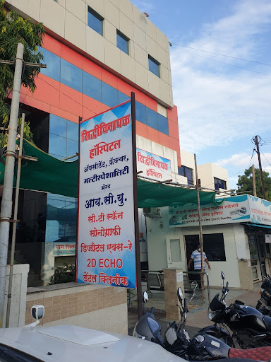 Siddhivinayak Hospital (Multispeciality )