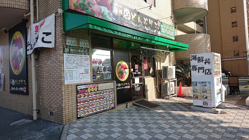 海鮮丼丸どんぶりこ。勇心佐賀店