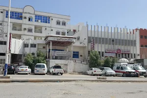 Hadhramout Modern Hospital image