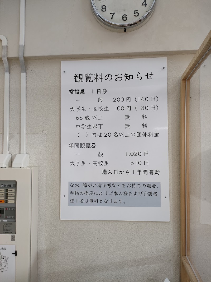 木更津市郷土博物館 金のすず