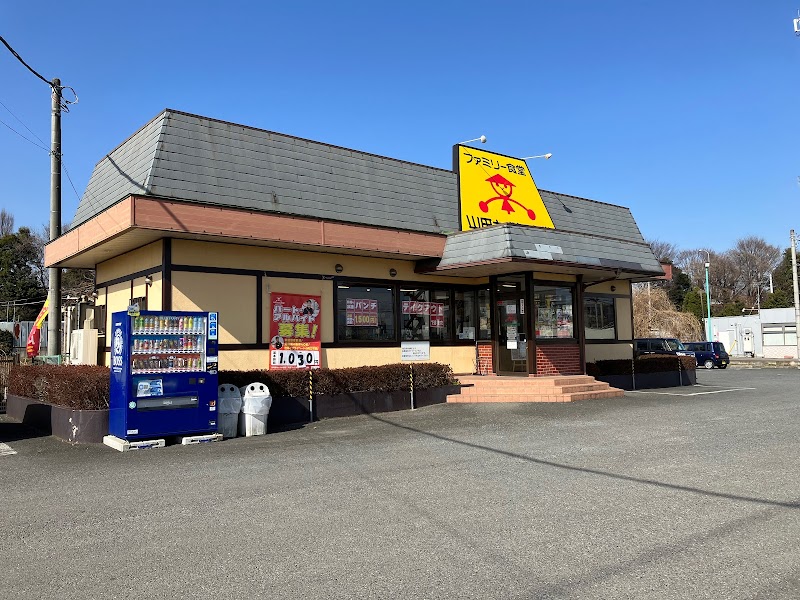 山田うどん食堂 日高インター店