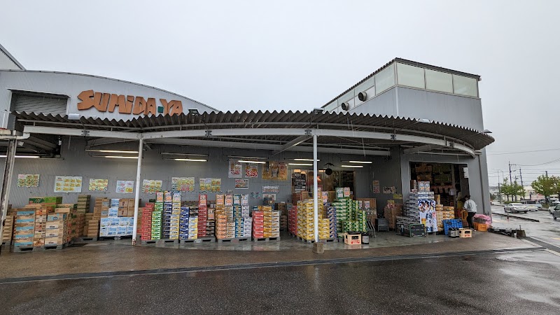 住田屋西条店