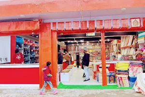 दिनेश वस्त्र भंडार एंड रेडिमेड सेंटर Dinesh vastra Bhandar and readymade centre image