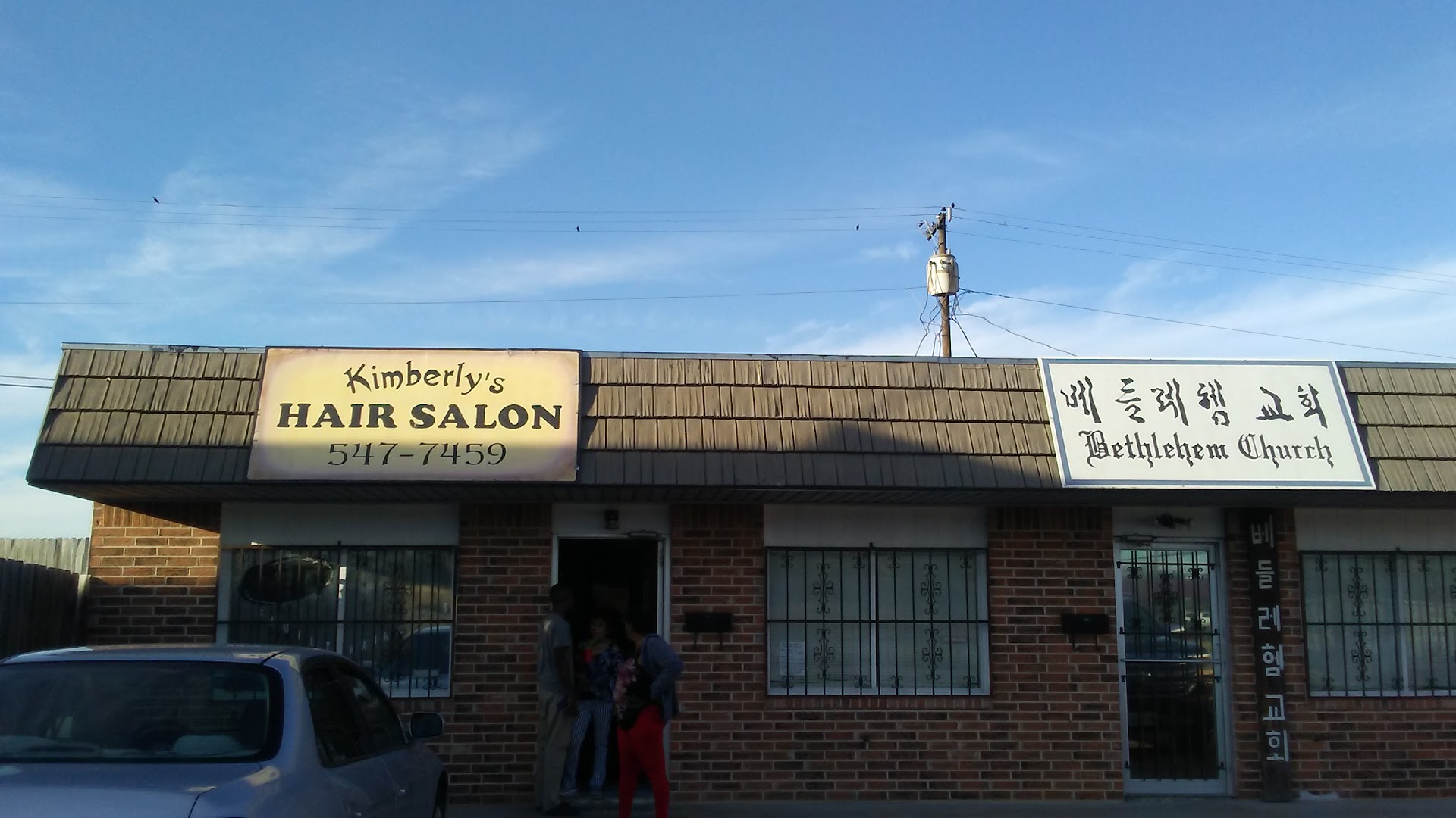 Kimberly's Hair Salon