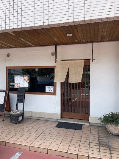 和実家