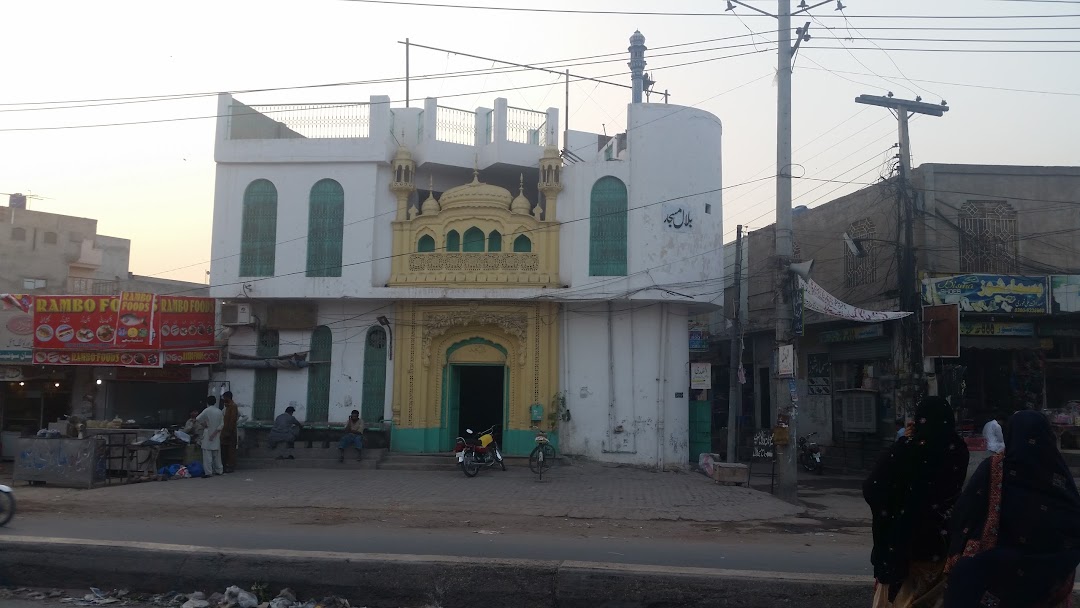 Bilal Masjid