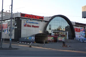 New Bumbugur Trade center image