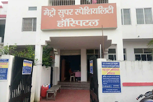 Metro Superspeciality Hospital - Test Tube Baby Center image