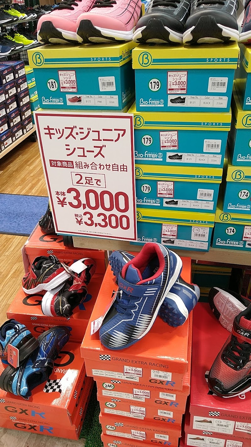 靴チヨダ プラッセだいわ川内店