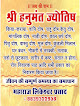 Shri Hanumant Jyotish   Best Tantrik In Raipur, Best Astrologer In Raipur, Best Jyotish In Raipur, Best Spiritual Baiga