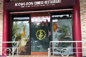 Kowloon Chinese Restaurant image