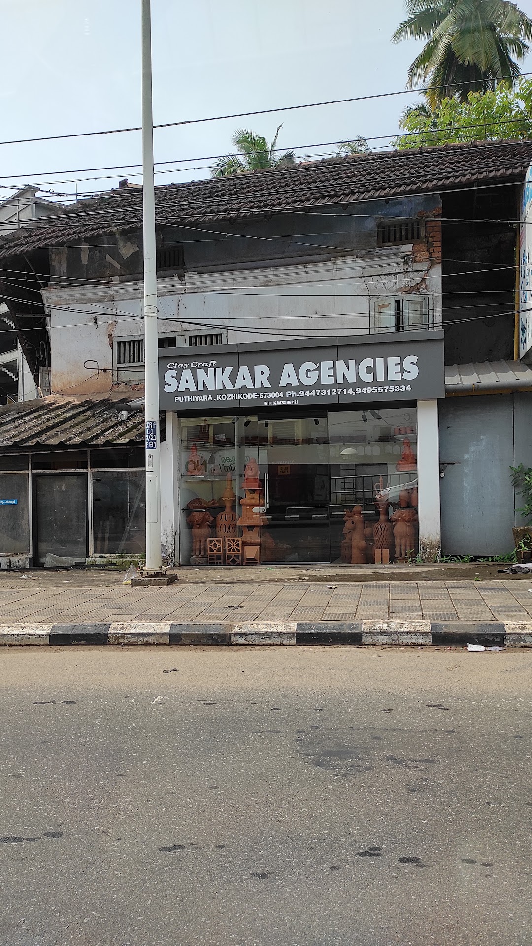Sankar Agencies