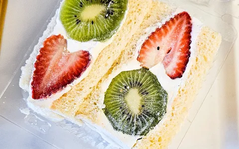 Cake It By DaDa image