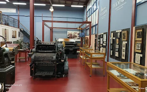 Museum Of Typography image