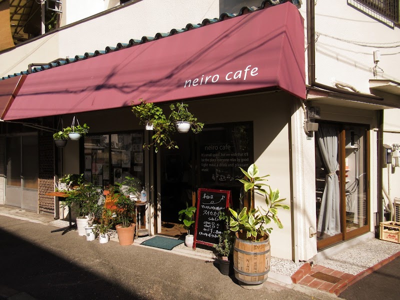 Neiro Cafe