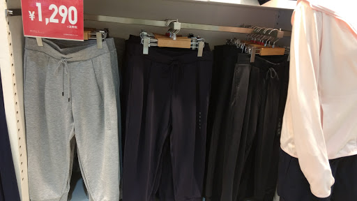 Stores to buy men's sweatpants Tokyo