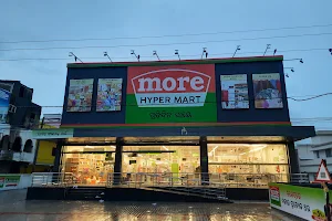 More Hypermart, Jharsuguda image