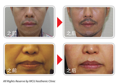 MCU Clinic - MCU Clinic