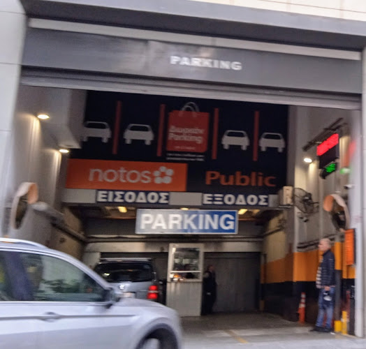 PARKING CENTER - Γκαράζ για πάρκινγκ
