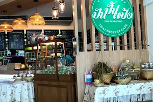 ร้านขนมไทย ปัน ปั้น แป้ง image