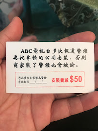 Wayne Electro Systems, Inc. - Photo 8 - Car repair in Jamaica, NY, Queens