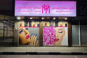 Mamlakat Al Yasmeen Care & Beauty Center image
