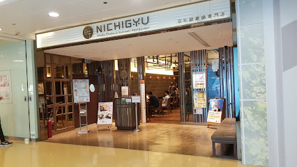 Nichigyu Shabu Shabu & Sukiyaki Restaurant