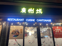 Les plus récentes photos du Restaurant chinois Palais de Guangzhou à Vitry-sur-Seine - n°3