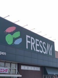 フレッセイ 箕郷店