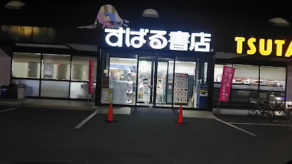 TSUTAYA 神栖店