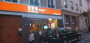 Photo n°58 de MORANBONG à Parmain ()