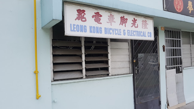 Leong Kong Bicycle & Electrical Co. - Singapore