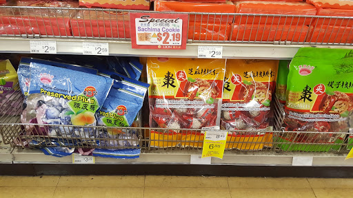 Supermarket «Lion Supermarket», reviews and photos, 1838 N Milpitas Blvd, Milpitas, CA 95035, USA